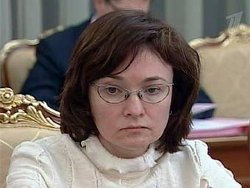 Эльвира Набиуллина, министр экономического развития и торговли России