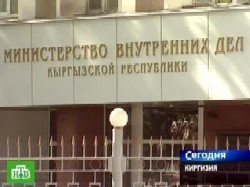В Киргизии назначен и.о. главы МВД