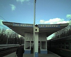 Станция «Востряково» переименована в «Сколково»