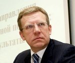 Алексей Кудрин, вице-премьер, министр финансов РФ