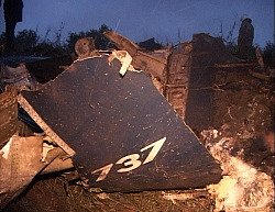 Дело об авиакатастрофе в Перми возобновлено