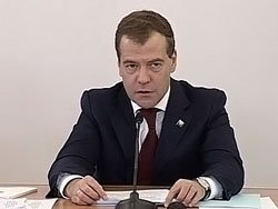 Дмитрий Медведев купил на Курилах корюшки