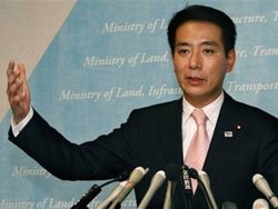 МИД Японии выразило протест визиту Медведева на Курилы