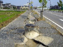 При землетрясении в КНР пострадало более 2 тыс. человек