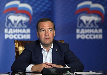 Медведев обсудил с региональными штабами единороссов подготовку к выборам