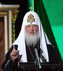  Кирилл, патриарх Московский и всея Руси

