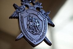 Мошенничество на 185 млн рублей: задержан сын экс-губернатора Иркутской области Левченко