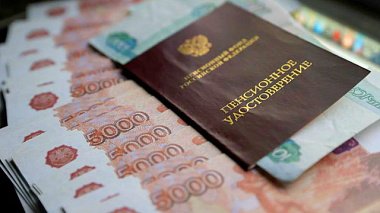 Пенсионеры cмогут получить доплату в 11 тысяч рублей