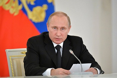 Путин: наше общество продолжают испытывать на зрелость и единство