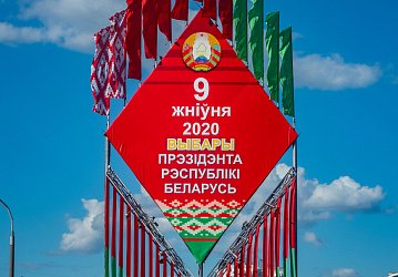 Полная неопределенность: белорусские СМИ о срочном вызове кандидатов в ЦИК