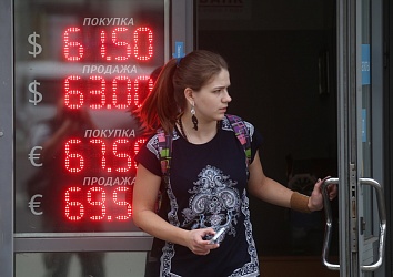 Депутат Госдумы: девальвация рубля ведет к дополнительным поступлениям в бюджет