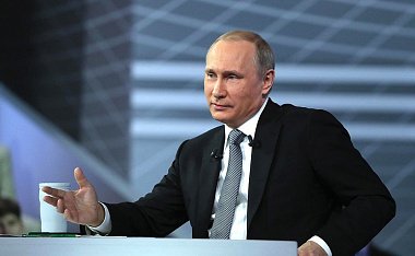 Президент определил национальные цели развития России до 2030 года