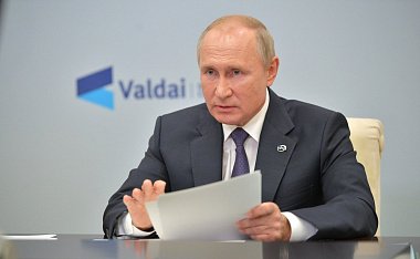 Выступление Путина на форуме «Валдай». Главное