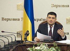 Киев оттягивает конституционную реформу 