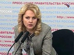 Татьяна Голикова, министр здравоохранения и социального развития России