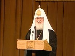 Кирилл, патриарх Московский и всея Руси
