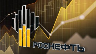 «Роснефть» выплатила рекордные 354 млрд рублей дивидендов за 2019 год