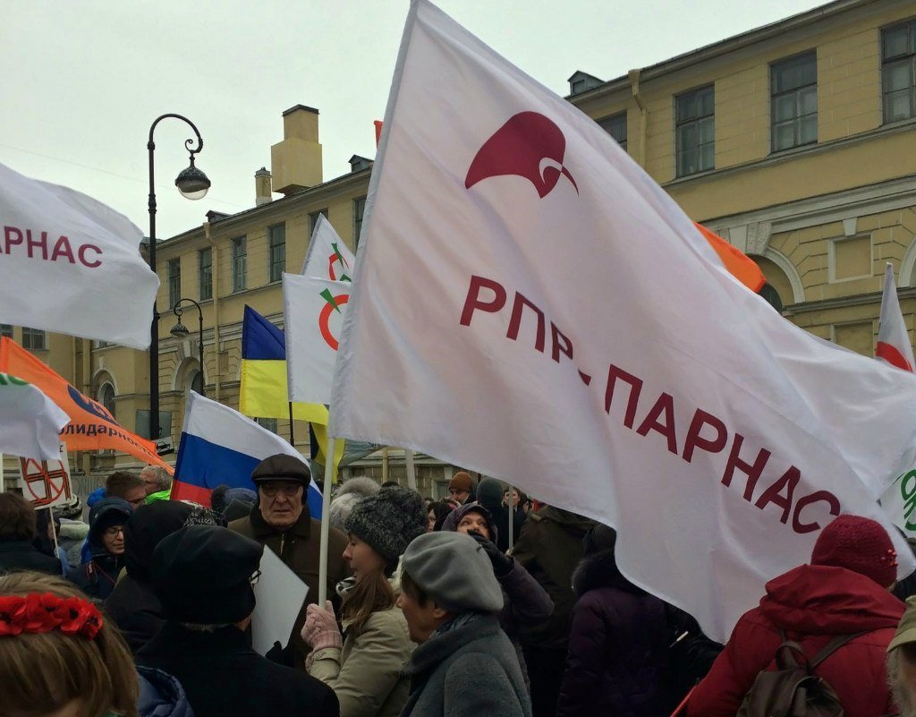 Партия парнас презентация