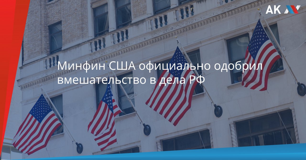 Конец сша. Конец Америки. Конец американской мечте. Американская экономическая мечта. Стагнация в США.