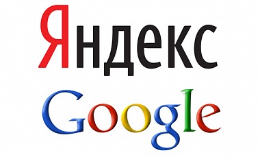 Жалоба «Яндекса» на Google останется без последствий