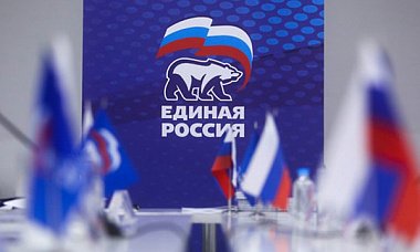 «Единая Россия» открыла ситуационный центр 