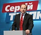 Сергей Тигипко