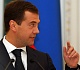 Дмитрий Медведев