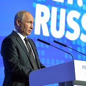 Путин выступит на инвестиционном форуме «Россия зовет!»