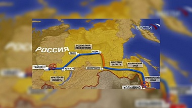 Нефтяная компания объявляет тендер в Иркутской области