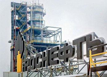 «Роснефть» достигла рекордных финансовых показателей в 2021 году