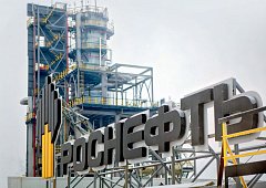 Новокуйбышевский НПЗ полностью перешел на катализаторы «Роснефти»