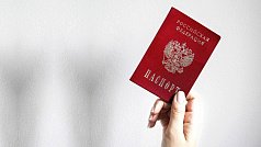 Разрыв отношений: официальные позиции сторон о прекращении выдачи виз россиянам