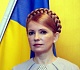 Юлия Тимошенко