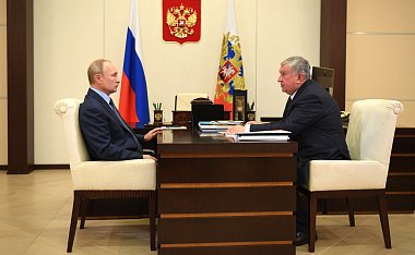 Сечин доложил Путину о работе «Роснефти»