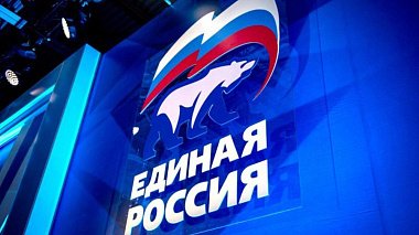  «Единая Россия» открыла федеральный штаб общественной поддержки