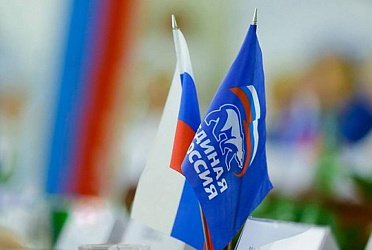Предварительное голосование "Единой России" пройдет в онлайн-формате