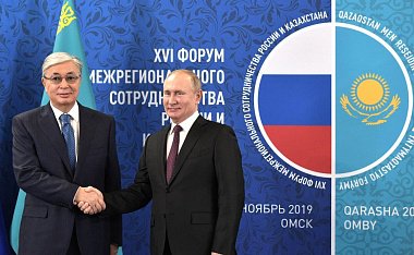 Встреча Путина и Токаева