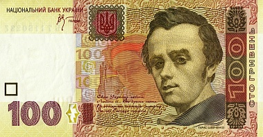 К концу года гривна будет стоить рубль