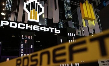 «Роснефть» стала лидером рейтинга крупнейших компаний РБК 500