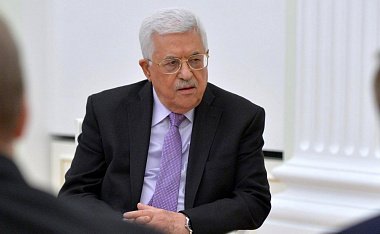 Палестинский вопрос: зачем Махмуд Аббас едет в Россию 