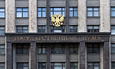 Комитет Госдумы по труду поддержал поправку «Единой России» об «удаленке»