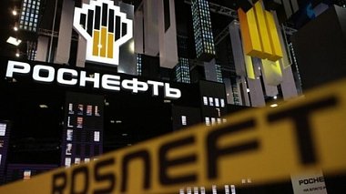 «Роснефть» укрепляет позиции в Германии: эксперты об увеличении доли компании в НПЗ Bayernoil