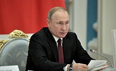Путинизм: конституционная реформа и международные отношения