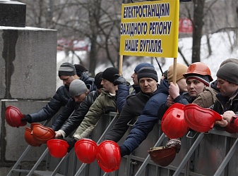 Шахтеры протестуют против киевского режима