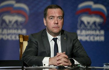 Медведев повышает ставки