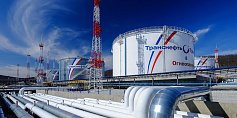 Издержки монополии: тарифы «Транснефти» угрожают энергетической отрасли России