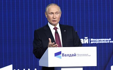 Новый миропорядок: политологи о выступлении Путина на заседании клуба «Валдай»