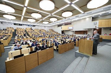 Первое заседание нового созыва Госдумы