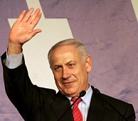 Б. Нетаньяху
