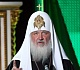 Патриарх Кирилл